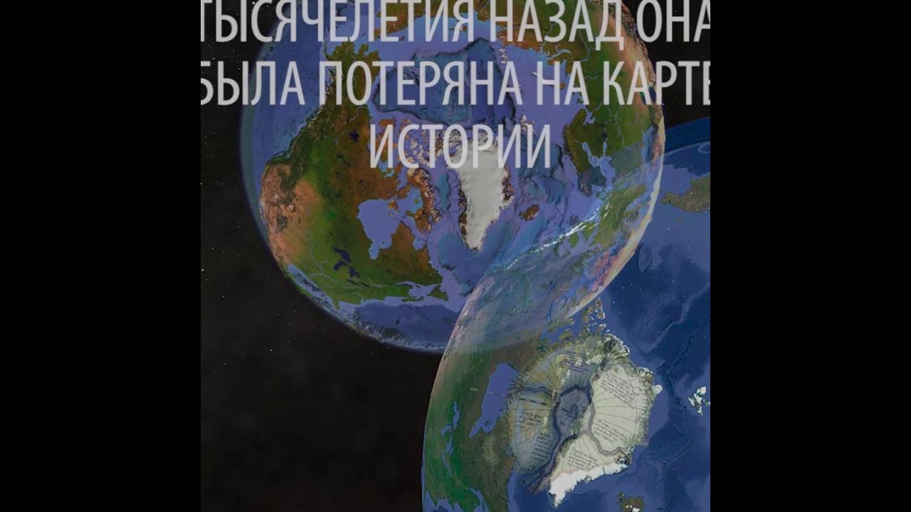 Несколько тысячелетий назад