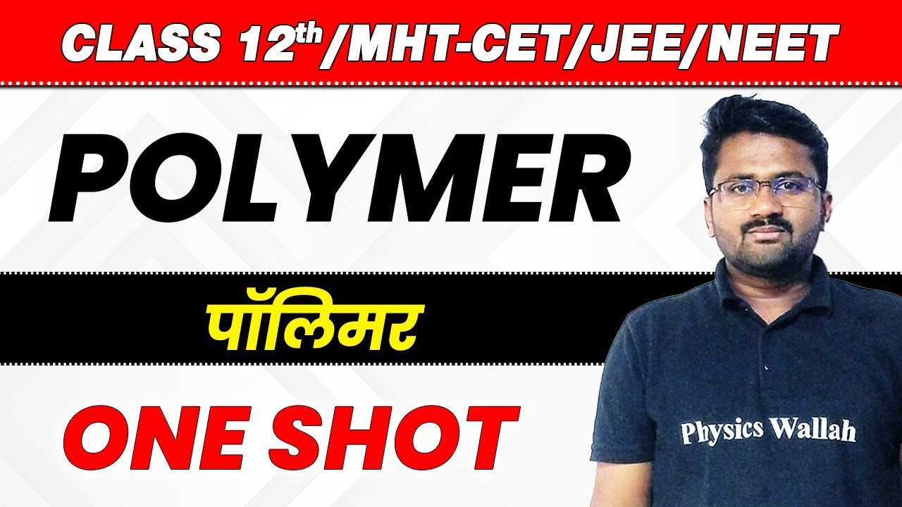 Polymer in 1 Shot | HSC Boards | MHT CET | पॉलिमर