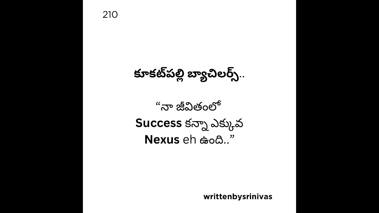 #writtenbysrinivas