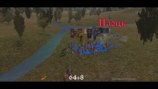 Mount and Blade: Русь XIII Век. 9 серия. 30.07.20 (неудачный поход)