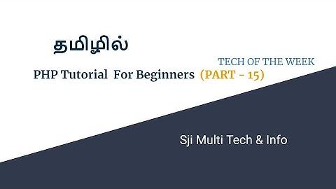 Functions in PHP. PART - 15 | Php tutorial in tamil | PHP | Php function in tamil
