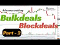 Find Bulkdeals & Blockdeals by using Tickwatch PART - 2 , Advance settings #foxsoftware #bulkdeals