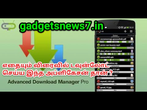 Internet Download Manager Plus Android Application Latest