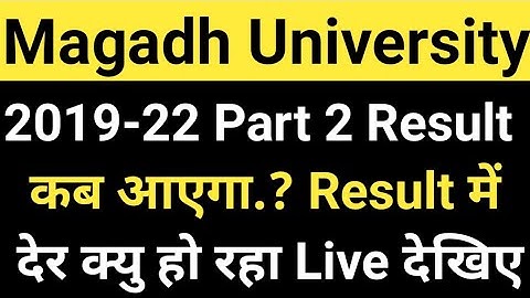 Magadh University 2019-22 Part 2 Result/MU Part2 Result kab aayega.? Live देखो MU Update News Today