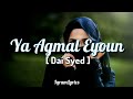 Dai Syed - Ya Agmal Eyoun (Lyrics) Use Headphone 🎧