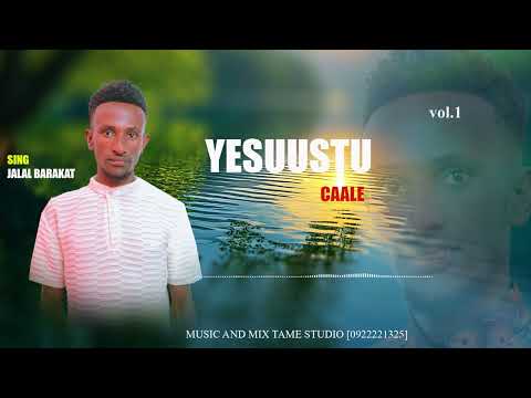 Gooftaa Si Kadhanna Jaalal Barakat