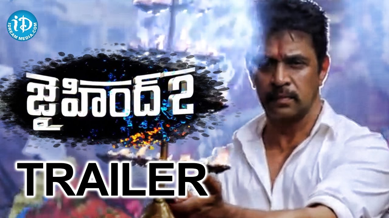 Jaihind 2 Telugu Movie Official Theatrical Trailer Arjun Sarja Surveen Chawla Youtube