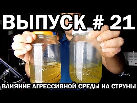 струны для электрогитары
