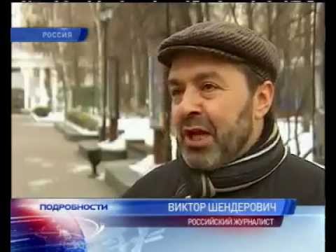 Конец интернет свободы 03 12 2012 Подробиці Интер 