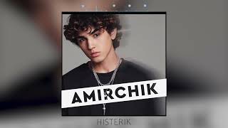 Amirchik - Не верю (Премьера песни 2022)