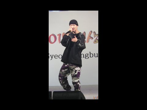 2017.10.21 고등래퍼 조원우 - 서울구경 *2017 경상북도 청소년 페스티벌*