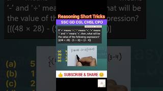 SSC GD CGL CHSL CPO REASONING | Reasoning Questions With Answers | Reasoning Trick | Simple Easy 55M
