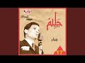 Qady El Belaj mp3