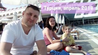 Отдых в Гёйнюк Кемер Турция апрель 2018. Каньон Гёйнюк. Перге. TRANSATLANTIK HOTEL &amp; SPA 5*