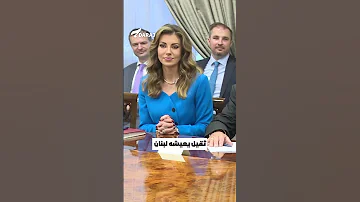 غزوة أميركية في بيروت 
