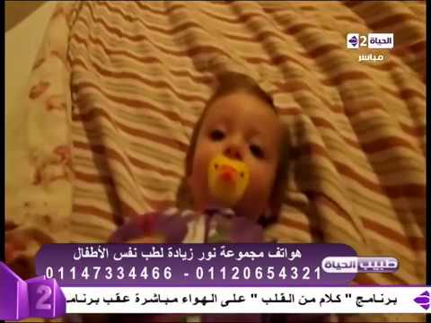 طبيب الحياة فيديو يوضح الصرع الصامت والصرع العادي د حاتم زاهر إستشاري طب نفس الأطفال Youtube