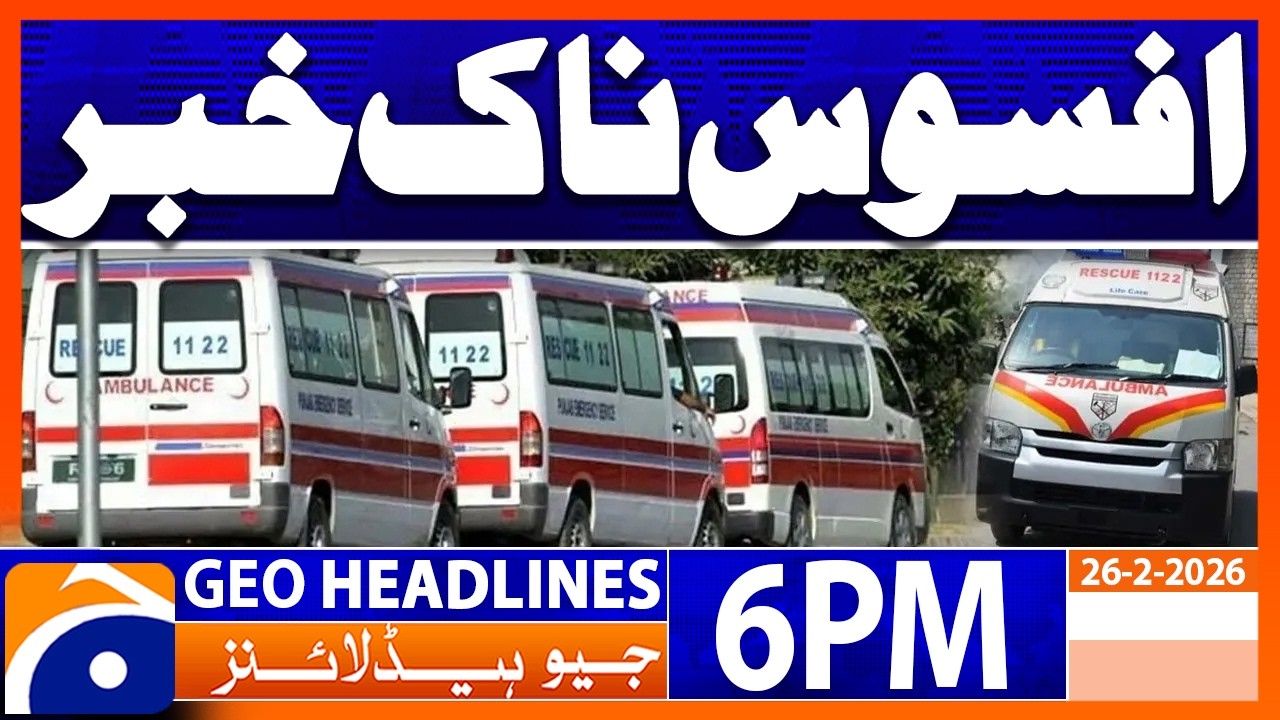 Sad News From Ghotki |  Geo News 6 PM Headlines 26th Feb 2026