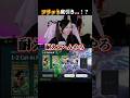 22:30からTikTok配信でガチャひくよん🙋🏼♀️ #efootball2026 #イーフト #efootball #ゲーム実況