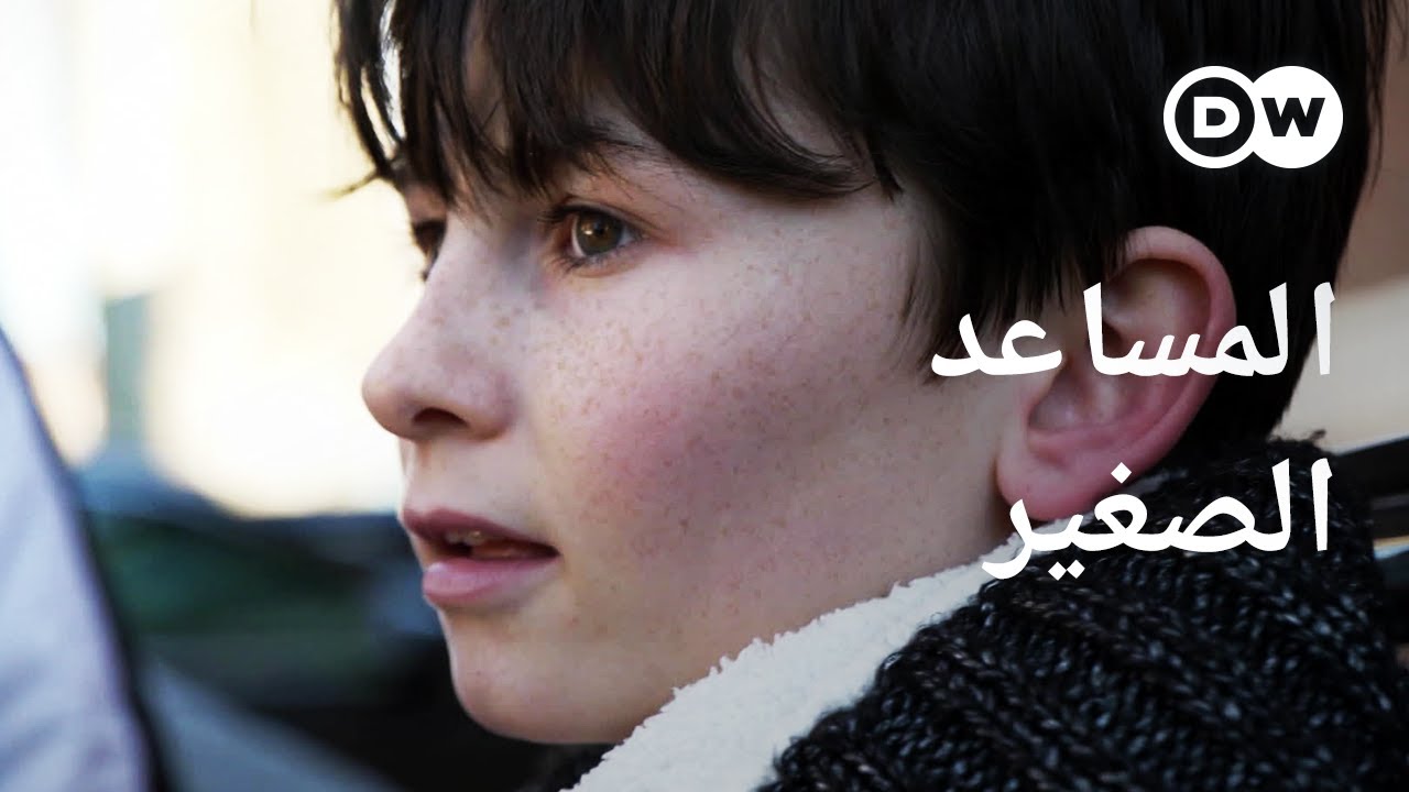 ريبورتاج | مساعدة المشردين في فرنسا - أرتور يرسم لأجل المشردين | وثائقية دي دبليو