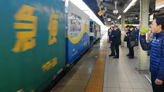ネコロジーコンテナ1個搭載!。EF210 148号機担当東京タ発福岡タ行1055レ名古屋通過