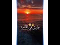 حلات واتس تعبان وكرهت روحي صاصا