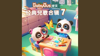 Download Lagu 天氣歌