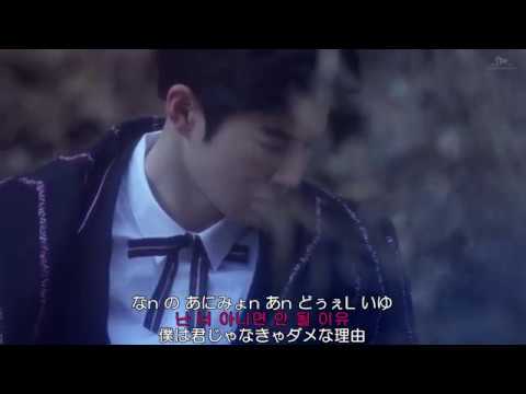 EXO/For Life ルビ+歌詞+日本語訳