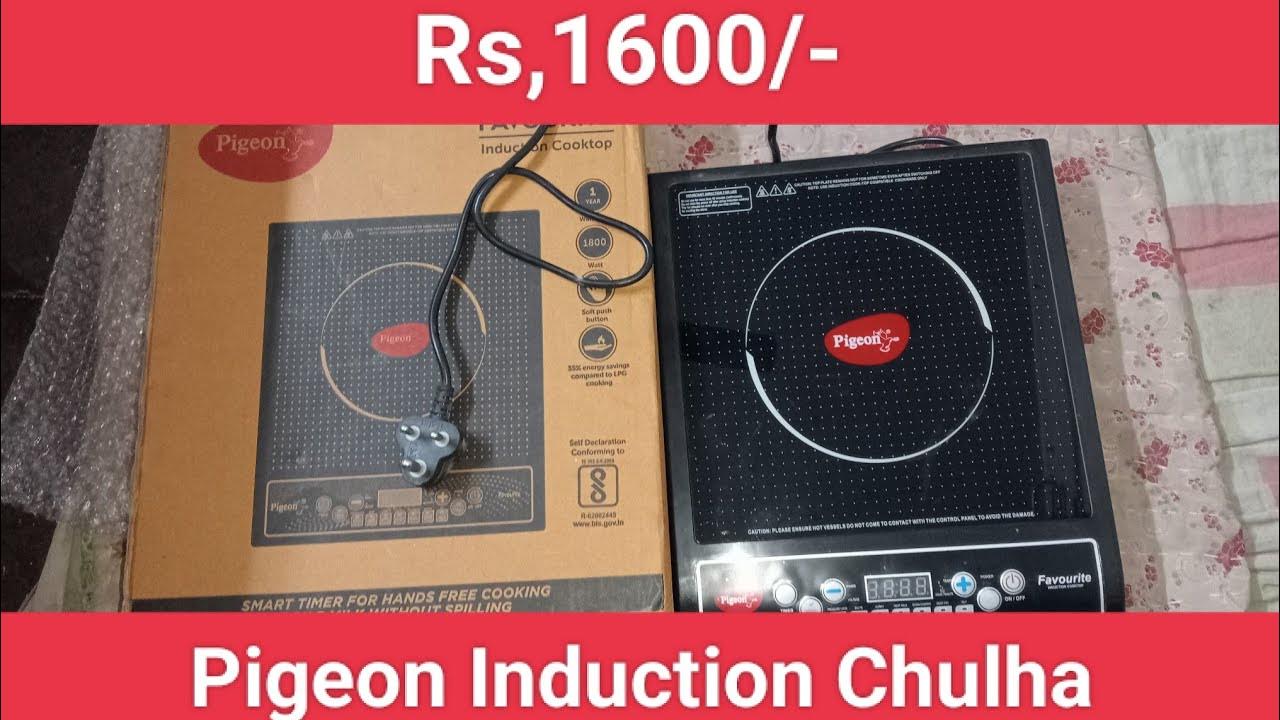 Pigeon induction chulha, 1800 volt, પીજોન ઇન્ડેક્શન ચુલા, YouTube