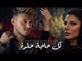                                                       كل حاجة حلوة               نجومي