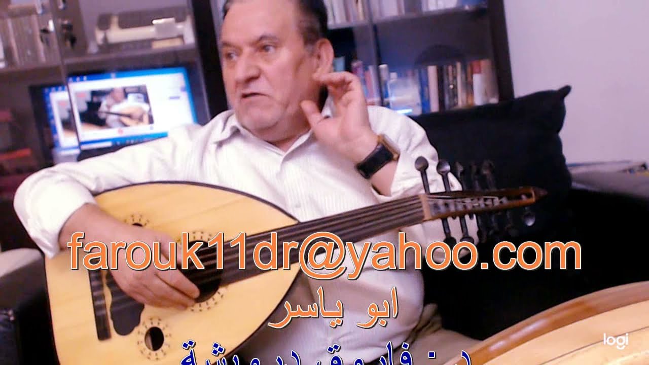 متى يجب تبديل اوتار العود وماهو النوع المفضل مع الاستاذ فاروق درويشة 0506222186  الرياض