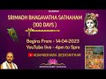 Srimath bhagavatam sathaham day 32