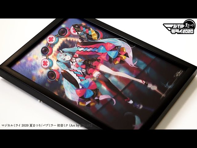 マジカルミライ 2020 夏まつり/パブミラー 初音ミク (Art by 藤