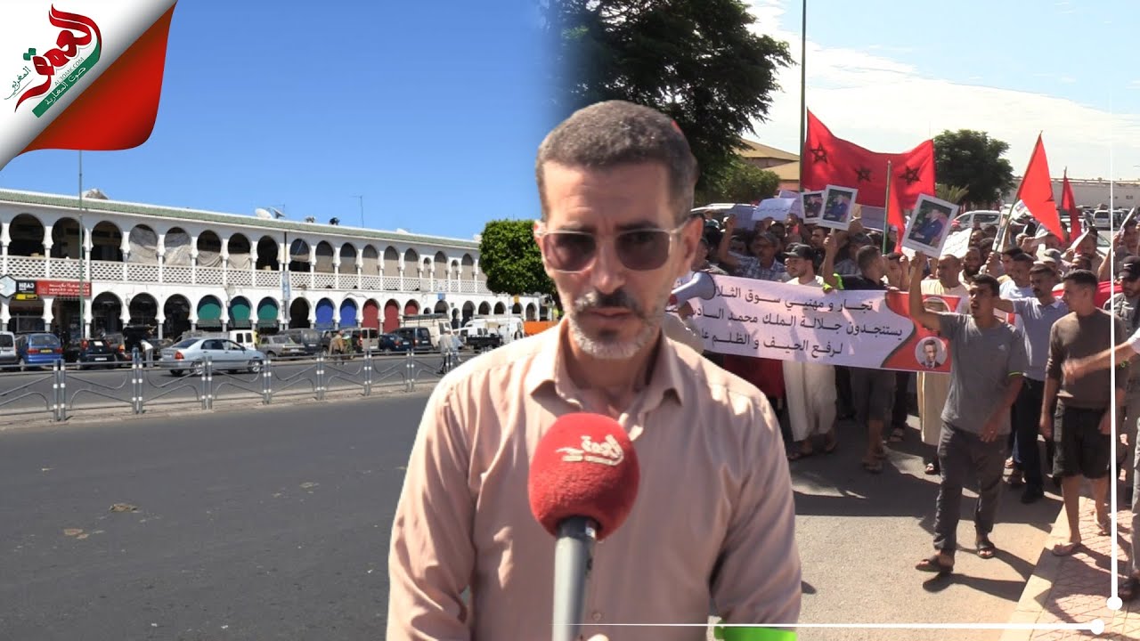 إنزكان.. سوق الثلاثاء على صفيح ساخن وتجار يكشفون عن معطيات خطيرة