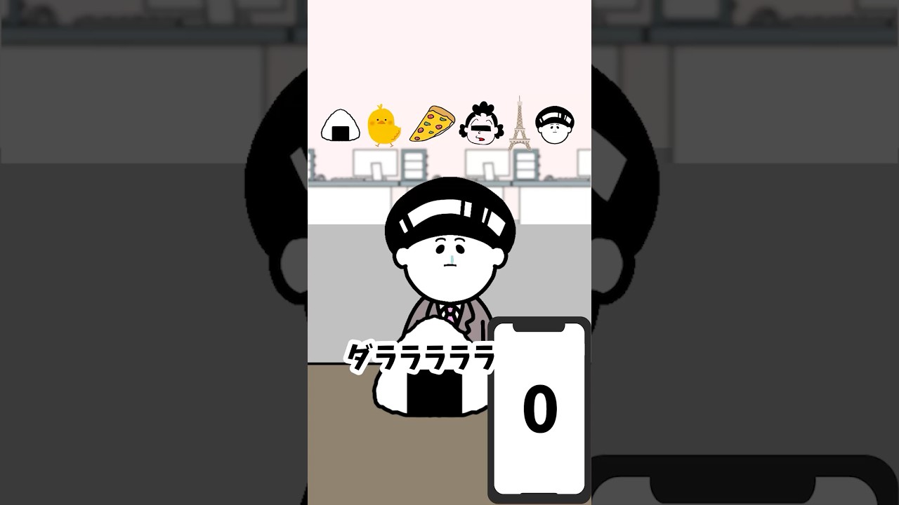 会社の後輩と何口で食えやってみた【アニメ】