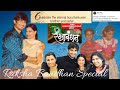 Raksha Bandhan|sister brother love|   Mashup song Ft. Sushant Singh Rajput |Raksha Bandhan Special ♾