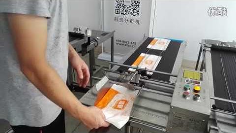 KF340 KERN Paging Machine For Daily Necessities Package Bag Very Thin and Very Soft