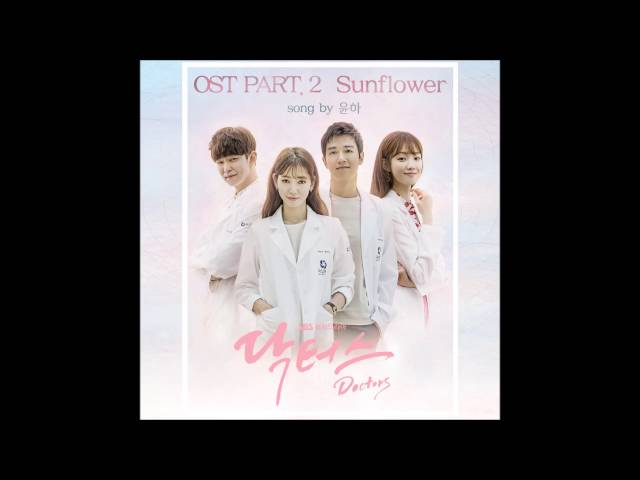 Sunflower - Younha [SBS Drama Doctors OST Part 2] class=