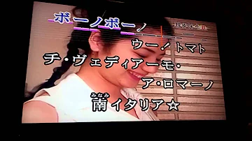 トマトのうた