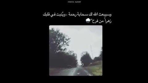 سورة العنكبوت | وَلَئِن سَأَلْتَهُم مَّن نَّزَّلَ مِنَ السَّمَاءِ مَاءً | القارئ عبدالرحمن مسعد