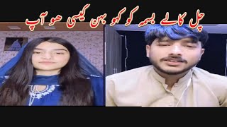 Faiqa Rana and Kala brand funny gup shap on live tiktok with host's