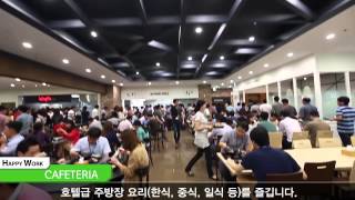 [삼성전자 DS부문] - 2014 DS부문 홍보영상