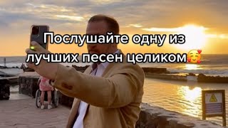 картинка: Красивая песня, перевод с итальянского