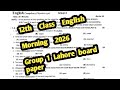 12th class English Lahore board group 1 paper 2026 | 2nd year English solved mcq group 1 paper