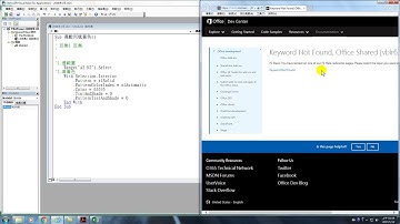 Excel 2013 VBA 辦公室自動化程式開發:05.自動格式設計:7.程式碼解說與應用