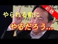 【石平】最新の北朝鮮情勢を分析　「金正恩政権は で終了確定！」