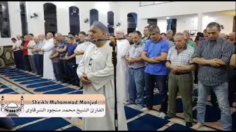 صما بكما عميا فهم لا يرجعون _من تراويح في البرازيل للقارئ الشيخ محمد منجود الشرقاوي