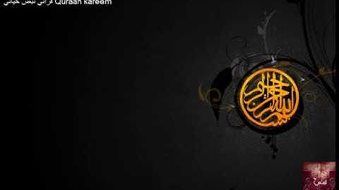 ما تيسر من سورة الأعراف (محمد أبو العنين)