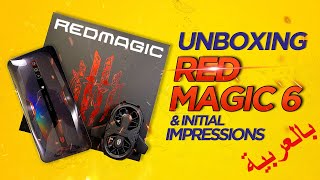 Nubia Red Magic 6 / 6 Pro 5G Unboxing Initial Impressions Camera Test, PUBG Gaming نوبيا ريد  ماجيك