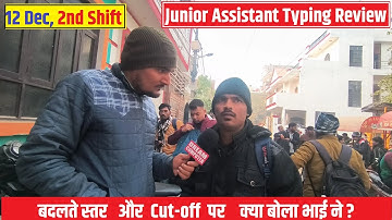 🛑 12 December 2nd Shift Typing Review of Junior Assistant 5512 #upsssc_junior_assistant #typing