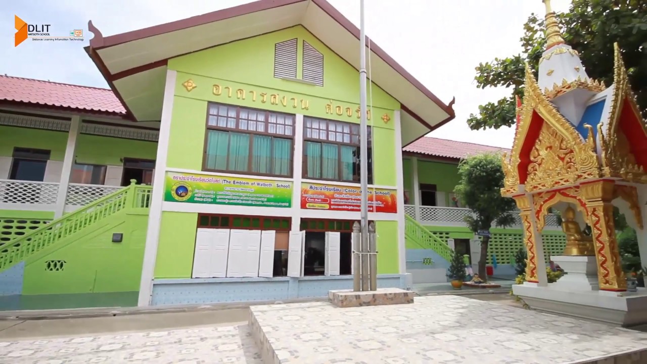 การดำเนินงาน DLIT ใช้ในการจัดการเรียนการสอนในสถานศึกษา